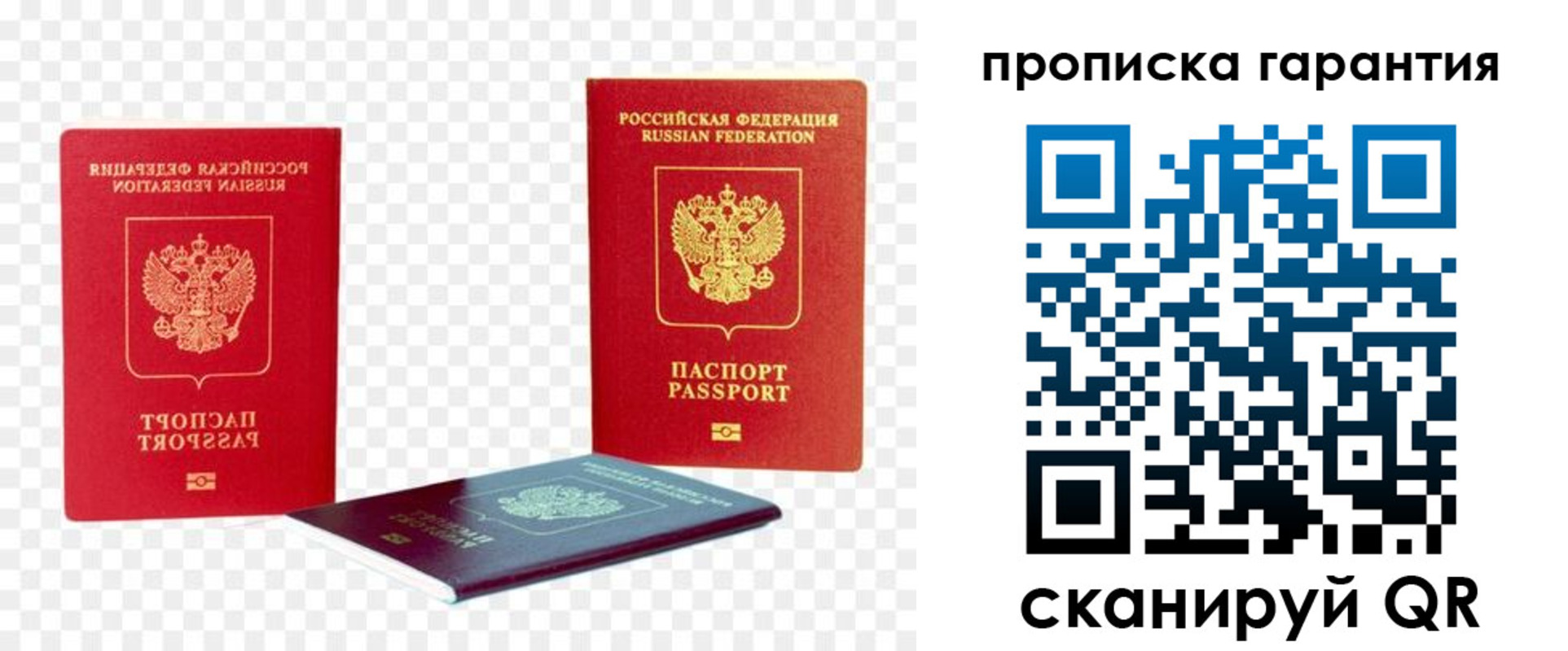 регистрация для дет. сада в Пикалёво