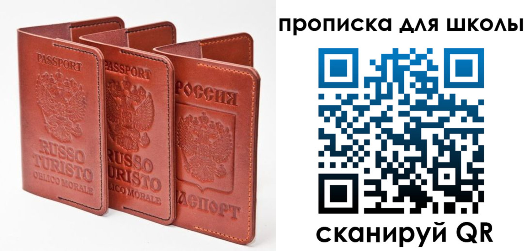 прописка штамп в Пикалёво