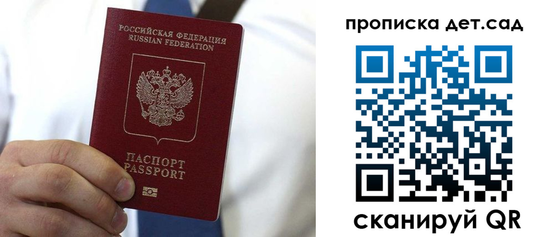 регистрация в Пикалёво
