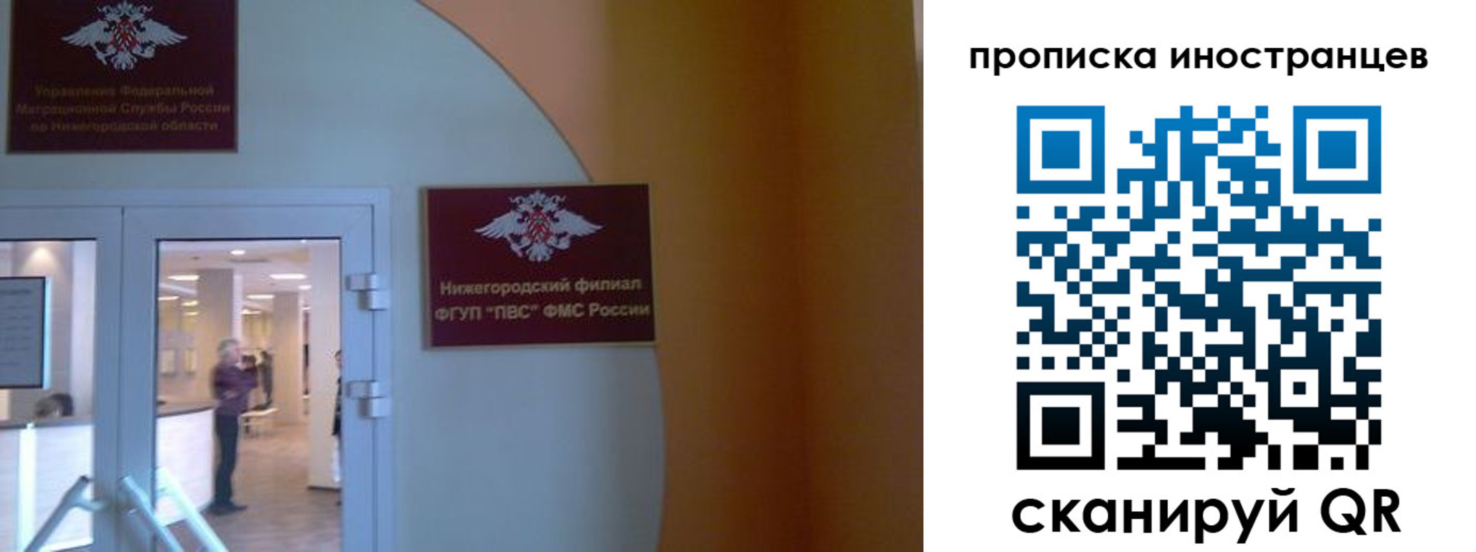 прописка от собственника в Пикалёво