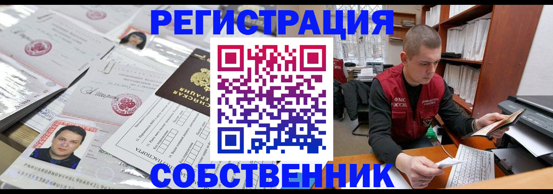прописка в квартире в Пикалёво