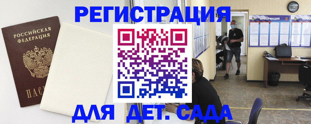 прописка гарантия в Пикалёво