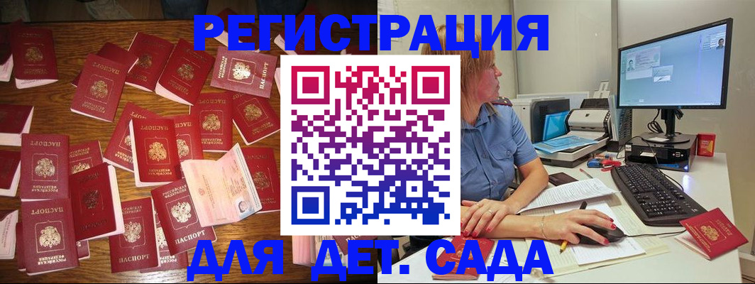 временная регистрация собственник в Пикалёво